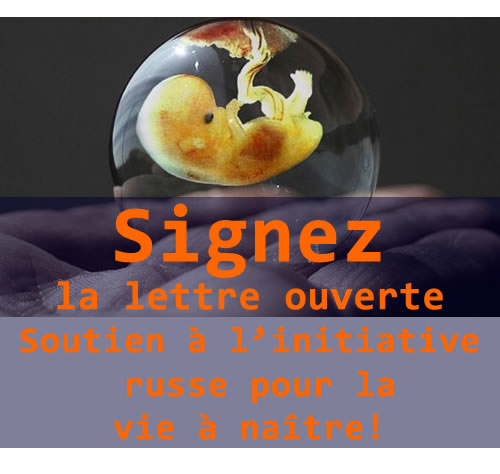 Signez la lettre ouverte : en soutien à l’initiative russe pour la vie à naître
