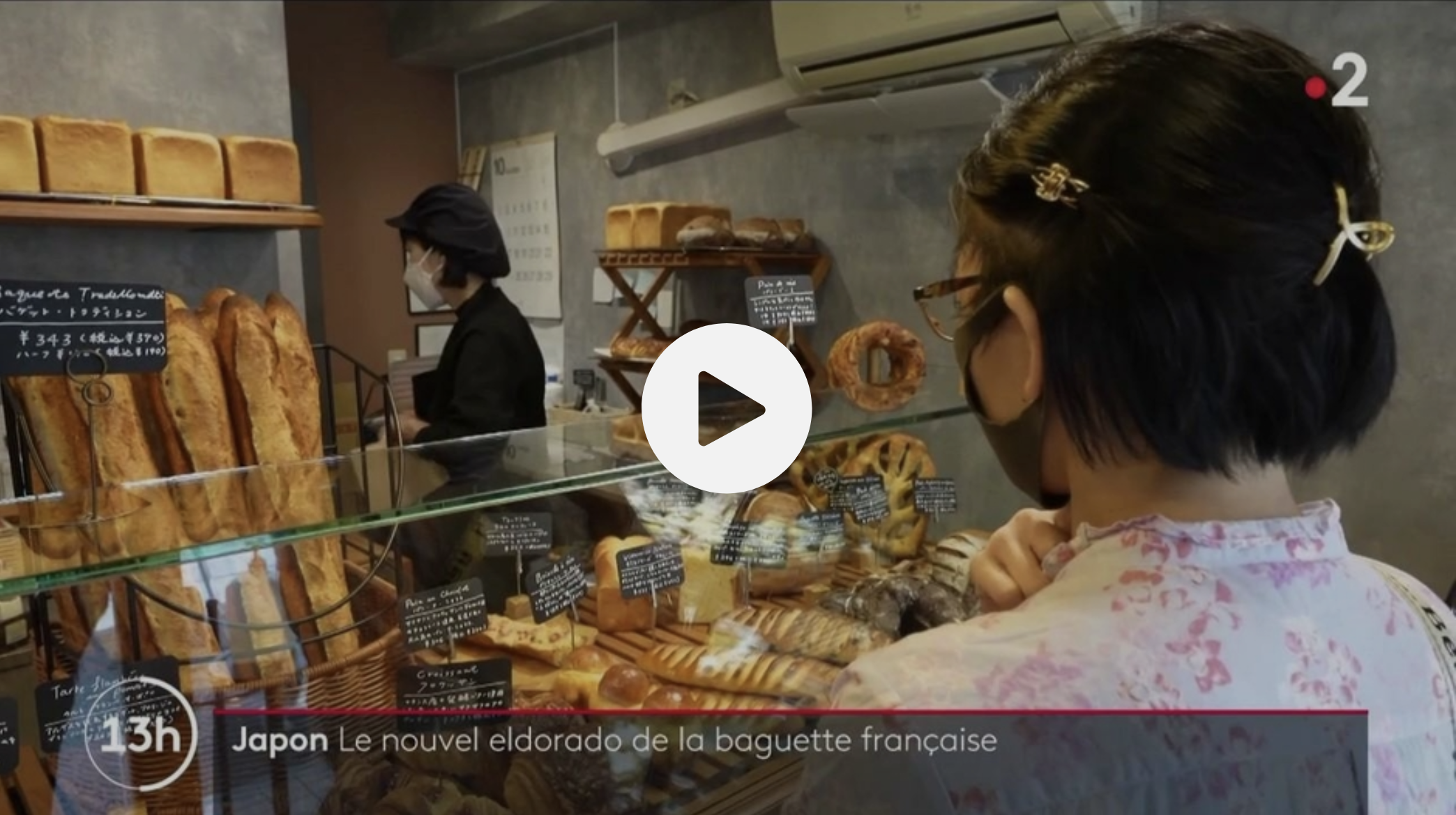 Japon : une boulangère star développe l’art de la baguette française (REPORTAGE)